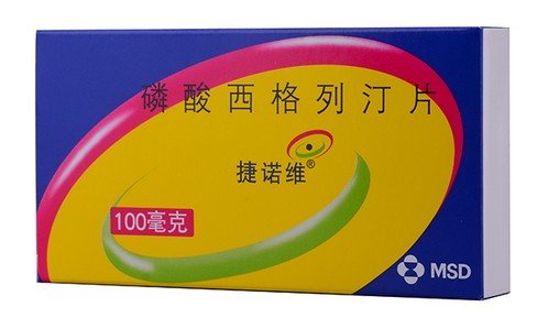 阿托伐他汀钙片 10mg*14片*2板$17乐仁堂 胃肠安丸 24丸*2瓶$19齐舒宁